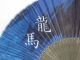 Japanese Vintage Sensu Folding Fan Picture Of The Great Man Ryouma Sakamoto Fans photo 2
