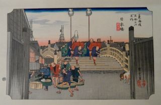 Ando Hiroshige Japanese Woodblock Print - Nihonbashi photo