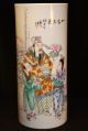 Antique Chinese Republic Period Enamelled Porcelain Hat Stand/vase Vases photo 1