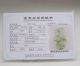 Chinese Carved Fish (100% Natural Jadeite A Jade) With Certificate Other photo 7