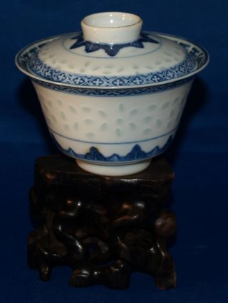 Antique Chinese Covered Tea Bowl With Rice Pattern photo