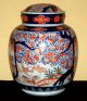 Antique Japanese Imari 12 - Inch Ginger Jar Bowls photo 1