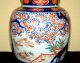 Antique Japanese Imari 12 - Inch Ginger Jar Bowls photo 3