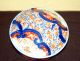 Antique Japanese Imari 12 - Inch Ginger Jar Bowls photo 8