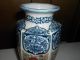 Chinese Blue And White Phoenix Vase Signed Vases photo 1