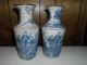 Antique Kangxi\wanli Vases Marked Vases photo 1
