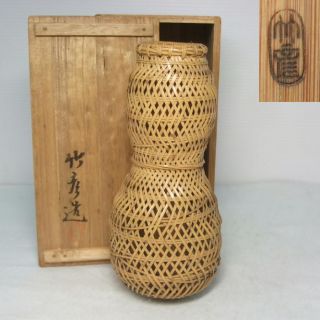 D675: Japanese Bamboo Knitting Ware Tea - Thing Hanging Flower Vase W/signed Box photo
