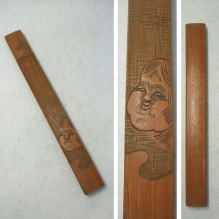 D671: Japanese Bamboo Ware Incense Stick Case With Sculpture Of Fat - Faced Woman photo