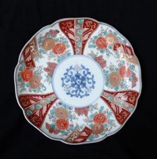 Antique Japanese Akae Imari Arita Porcelain Plate Meiji Period photo
