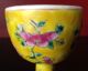Antique Chinese Porcelain Stem Cup Glasses & Cups photo 2