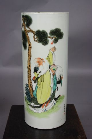 20th C.  Chinese Famille - Rose Porcelain Hat Stand photo