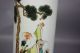 20th C.  Chinese Famille - Rose Porcelain Hat Stand Vases photo 1