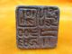 The Chinese Bronzes Animal Horse Seal Seal 3 Seals photo 3