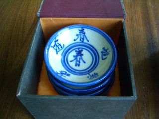 Chinese Blue & White Porcelain Crackled Glazed Four Season Dishes Set Rare photo