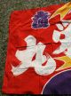 Vintage Japanese Fish Boat Flag Banner Cotton Dyed Patchwork Kimono Fabric 60 