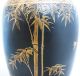 Signed Antique Meiji Japanese Black Bizan Kyoto Satsuma Vase (5 