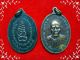 Special 2 Coins Thai Amulet Buddha Collection Copper Coin Famous Monk Pendant Amulets photo 1