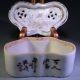 19th C.  Two Chinese Enameled Porcelain Cricket Cages, Boxes photo 9