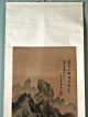 Vintage Chinese Hanging Scroll Mountain Landscape Painting Paintings & Scrolls photo 1