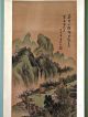 Vintage Chinese Hanging Scroll Mountain Landscape Painting Paintings & Scrolls photo 2
