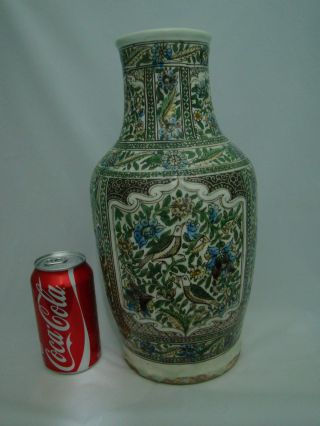 19th Century Middle Eastern Vase With Flowers & Birds photo