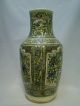 19th Century Middle Eastern Vase With Flowers & Birds Middle East photo 1