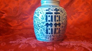 Blue/white Chinese Double Happiness/wedding Jar/urn photo