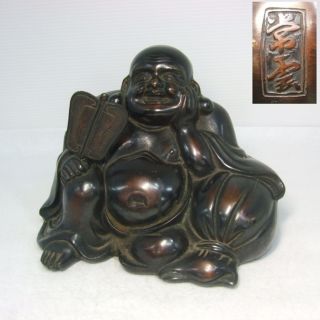 D990: Japanese Quality Heavy Copper Ware Budai Hotei Statue With Sign photo