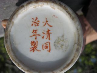 Rare Antique Chinese Porcelain Fertility Vase Qing - Ching Dynasty Tongzhi Period photo