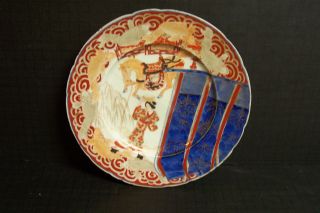 Rare Antique Japanese Imari Hand Painted Enamel Plate With Horse Women & Fish photo