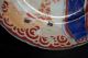 Rare Antique Japanese Imari Hand Painted Enamel Plate With Horse Women & Fish Plates photo 6