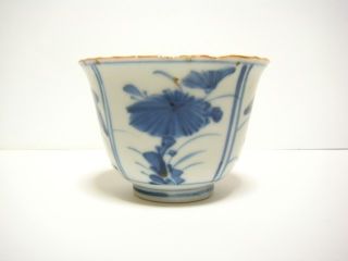 Japanese Vintage Imari Tea Cup Sake Cup Porcelain And Pottery Okimono Japon photo