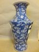 Amazing Antique Vintage Large Unusual Qing Kangxi Marked Chinese Blue&white Vase Vases photo 1