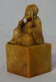 Carved Chinese Yellow Shou - Shan Stone Seal Seals photo 2