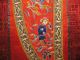 Chinese Embroidered Red Silk Panel Flowers Embroidery Satin Stitch Robes & Textiles photo 4
