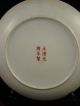 Set Of 4 Pieces Chinese Famille - Rose Plate & Bowls Vases photo 3