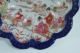 Vintage Porcelain Hand Painted Japanese Small Bowl,  Koi Fish,  Women,  Lotus Flower Bowls photo 2