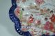 Vintage Porcelain Hand Painted Japanese Small Bowl,  Koi Fish,  Women,  Lotus Flower Bowls photo 6