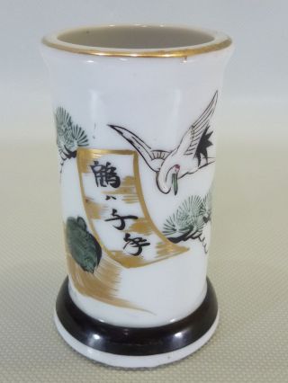 120381 Vintage Japanese Seto Porcelain Fudetate Brush Stand (shodo Calligraphy) photo