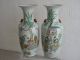 Antique Pair Chinese Qianjiang Qing Early Republic Poem Vases Lion Dog Handles Vases photo 1