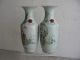Antique Pair Chinese Qianjiang Qing Early Republic Poem Vases Lion Dog Handles Vases photo 3