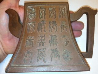 Antique Yixing Chinese Teapot Calligraphy Red Clay Zisha Pottery Signed photo
