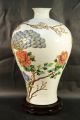 An Exquisite Large White Chinese Enamel Porcelain Vase Embossed Carved Flowers Vases photo 1