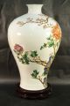 An Exquisite Large White Chinese Enamel Porcelain Vase Embossed Carved Flowers Vases photo 2
