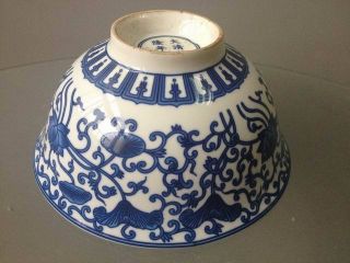Porcelain Chinese Bowl Blue And White Flowers 37 photo