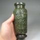 19th C Hand Carved Chinese Hetian Jade High Relief Vase / Pot Vases photo 4