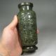 19th C Hand Carved Chinese Hetian Jade High Relief Vase / Pot Vases photo 5