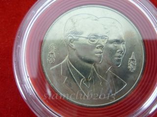 Thai Commemorative Coin 