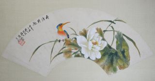 Chinese Fan Painting photo