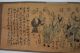 3300mm,  China ' S Old Silk Cloth Printing Picture Scroll,  108 Hero Other photo 2